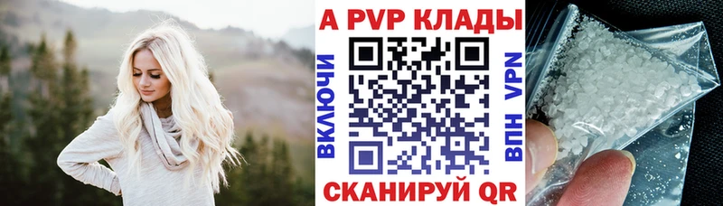 купить наркотик  Туран  площадка официальный сайт  Alpha PVP VHQ 