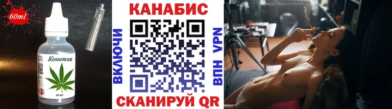 Еда ТГК конопля  Туран 