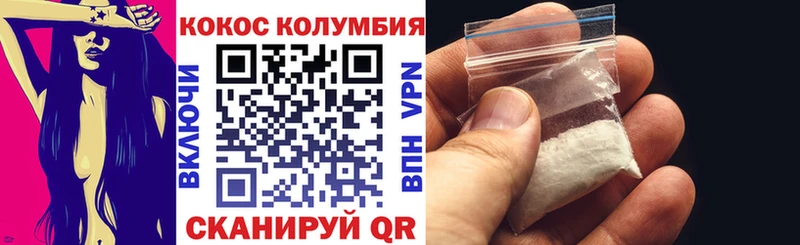 продажа наркотиков Туран КОКАИН Эквадор