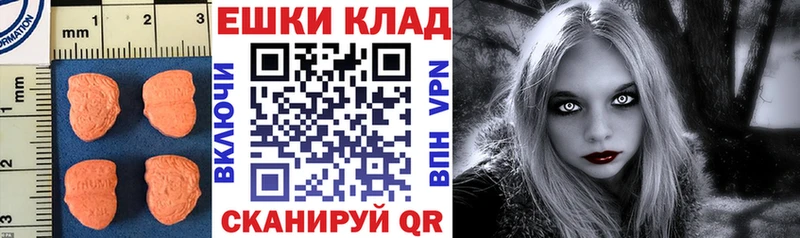 наркошоп  Туран  ЭКСТАЗИ TESLA 