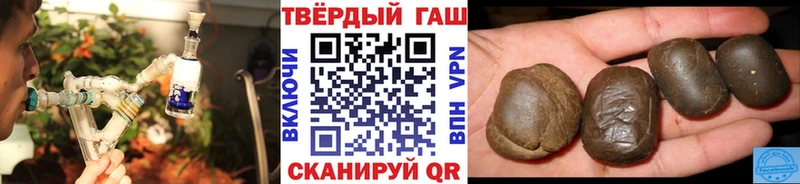 ГАШ Cannabis Туран