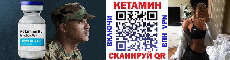 закладки  Туран  ОМГ ОМГ ССЫЛКА  darknet какой сайт  Кетамин VHQ 