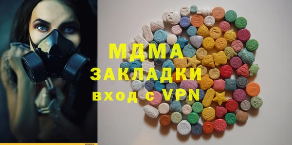 молекула духа Абинск