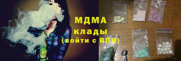 молекула духа Абинск