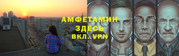 амф Абдулино