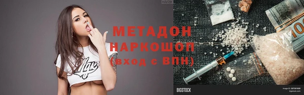 скорость mdpv Навашино