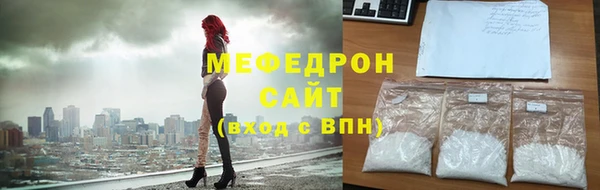 амфетамин Абаза