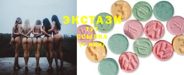 амфетамин Абаза