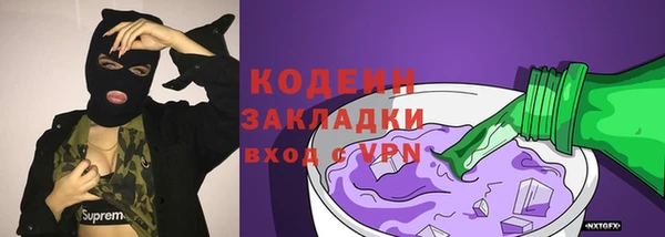 PSILOCYBIN Надым