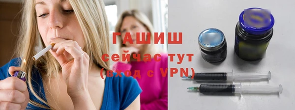 молекула духа Абинск