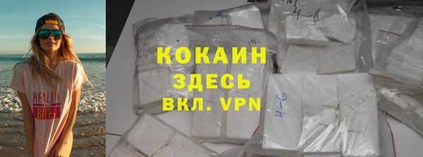 амфетамин Абаза