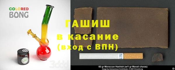мяу мяу кристалл Алексин