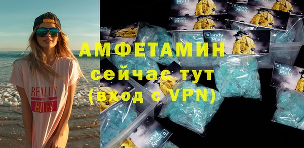 амф Абдулино