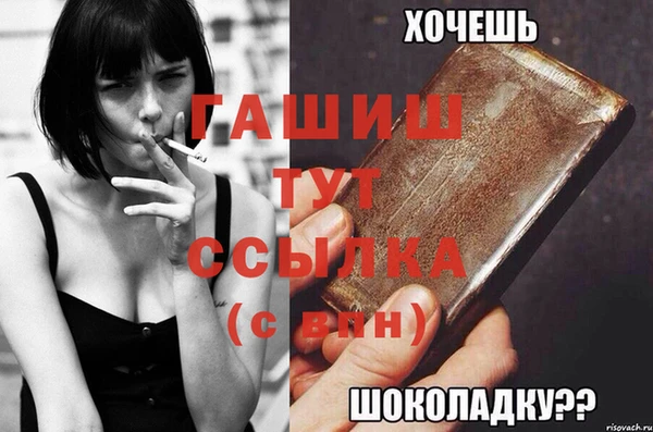 амфетамин Абаза