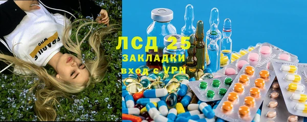 амф Абдулино