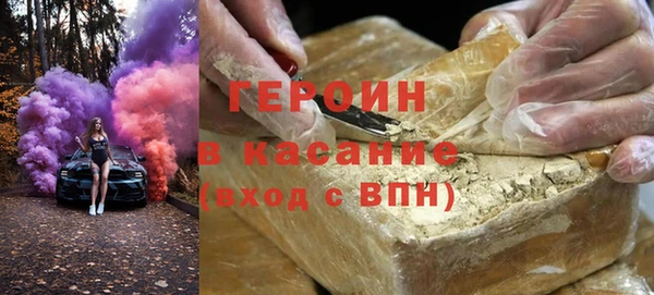 амфетамин Абаза