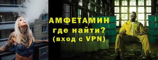 амфетамин Абаза