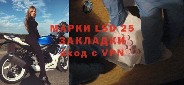 скорость mdpv Навашино