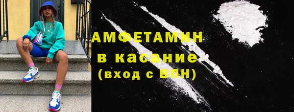 молекула духа Абинск