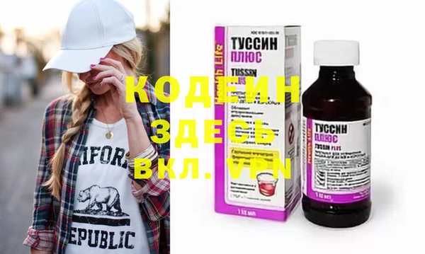 молекула духа Абинск