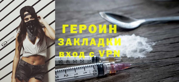 амфетамин Абаза