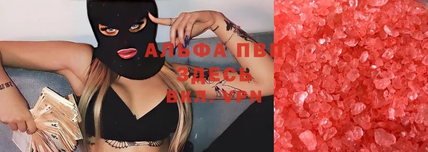 кристаллы Беслан