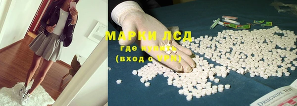 молекула духа Абинск