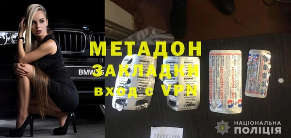 амфетамин Абаза