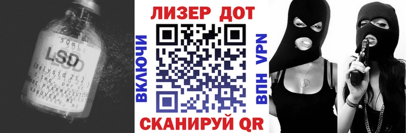 блэк спрут tor  Туран  Лсд 25 экстази кислота 
