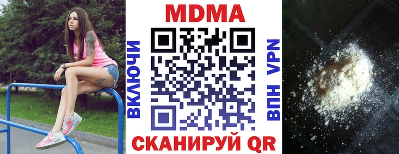 MDMA кристаллы  даркнет сайт  Туран 