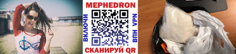 как найти наркотики  Туран  МЯУ-МЯУ мяу мяу 