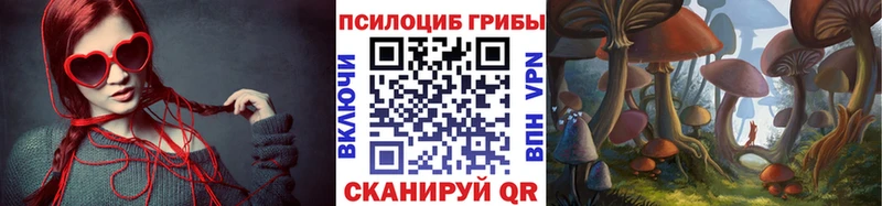 Галлюциногенные грибы мицелий Туран